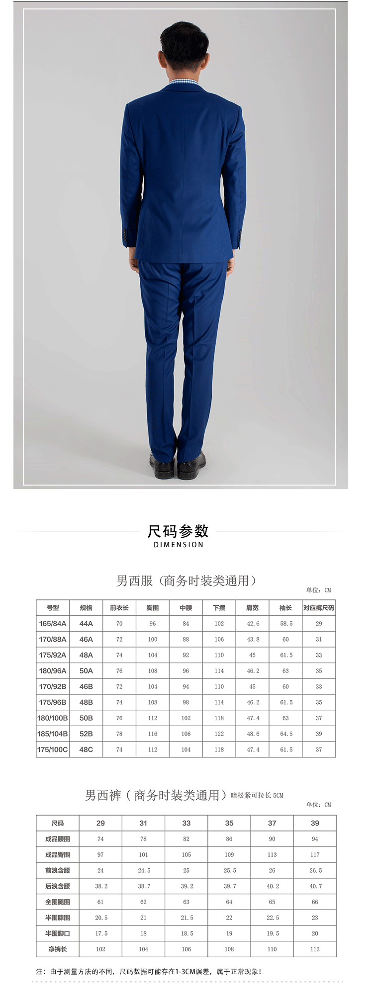 YMX2221西装定制模特展示 YMX2221西装定制模特展示