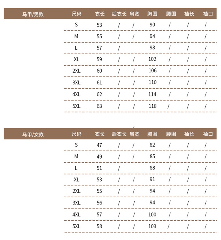 条纹职业装定制尺码表 条纹职业装定制尺码表