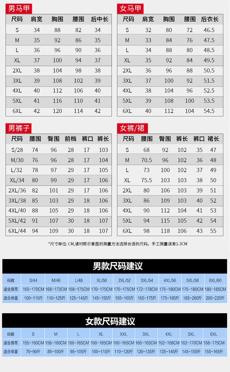 商务休闲男女西服定制产品信息