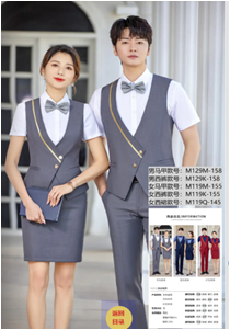服务员工作服套装展示