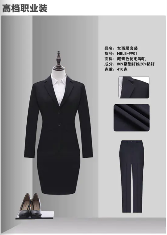 女士西服套装款式图