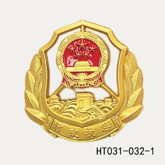 HT031-032-1衡通职业装六部委综合执法保安装帽徽国徽.jpg HT031-032-1衡通职业装六部委综合执法保安装帽徽国徽.jpg
