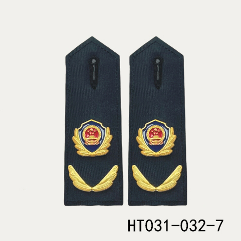HT031-032-7衡通职业装六部委综合执法保安装硬肩章.jpg HT031-032-7衡通职业装六部委综合执法保安装硬肩章.jpg
