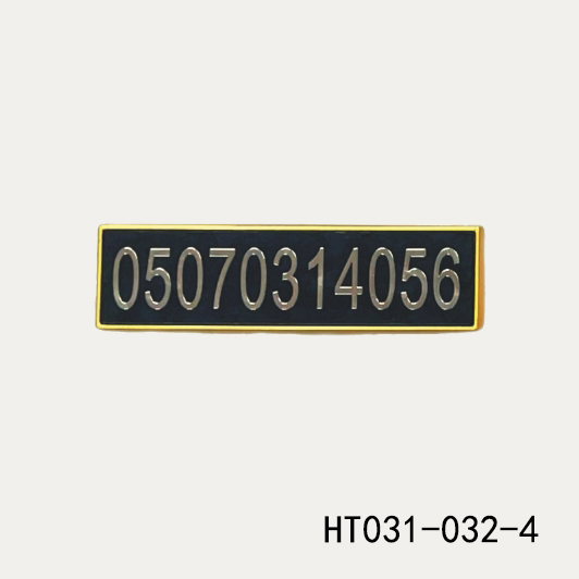 HT031-032-4衡通职业装六部委综合执法保安装胸牌号.jpg HT031-032-4衡通职业装六部委综合执法保安装胸牌号.jpg