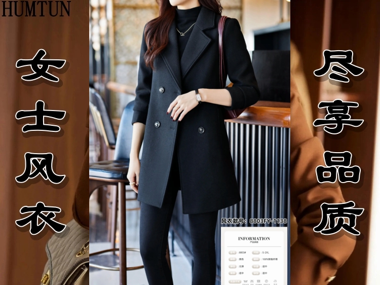 女士时尚风衣3